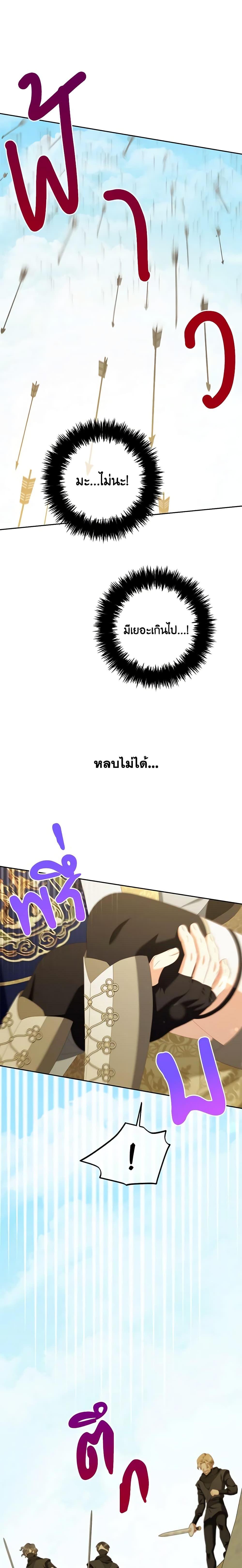 Manga-lc-com อ่านมังงะ อ่านการ์ตูน ออนไลน์ ฟรี I Will Stick to the Protagonist ตอนที่ 1 2 3 4 5 6 7 8 9 10 11 12 13 14 ฟรี ไม่มีโฆษณา Manga-lc - อ่าน มังงะ อ่าน การ์ตูน ออนไลน์ อ่านมังงะ ฟรี