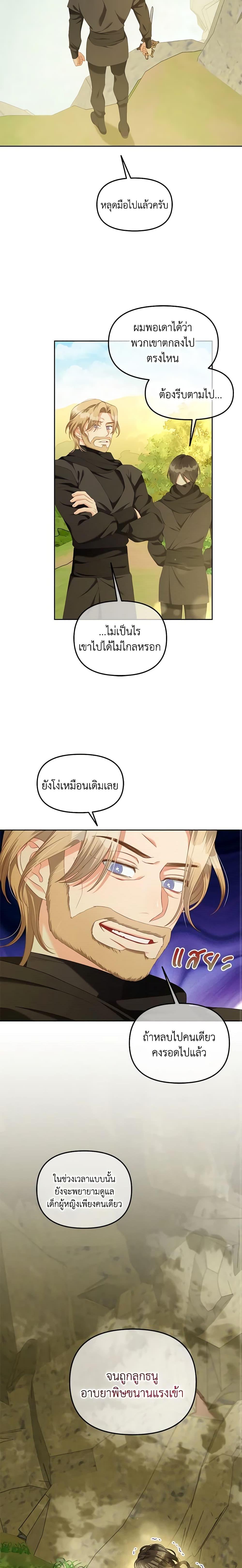 Manga-lc-com อ่านมังงะ อ่านการ์ตูน ออนไลน์ ฟรี I Will Stick to the Protagonist ตอนที่ 1 2 3 4 5 6 7 8 9 10 11 12 13 14 ฟรี ไม่มีโฆษณา Manga-lc - อ่าน มังงะ อ่าน การ์ตูน ออนไลน์ อ่านมังงะ ฟรี