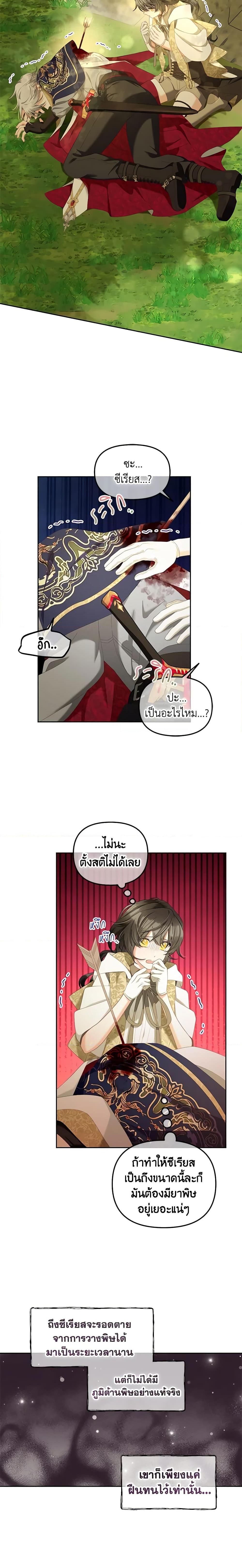 Manga-lc-com อ่านมังงะ อ่านการ์ตูน ออนไลน์ ฟรี I Will Stick to the Protagonist ตอนที่ 1 2 3 4 5 6 7 8 9 10 11 12 13 14 ฟรี ไม่มีโฆษณา Manga-lc - อ่าน มังงะ อ่าน การ์ตูน ออนไลน์ อ่านมังงะ ฟรี