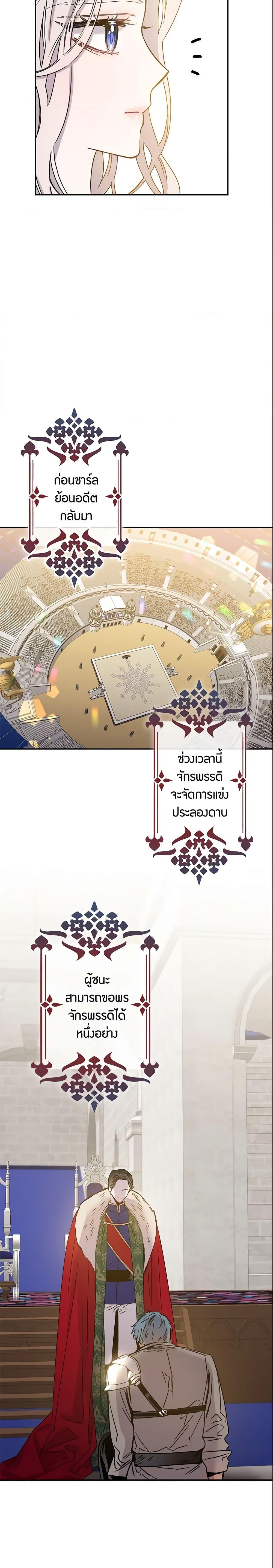 Manga-lc-com อ่านมังงะ อ่านการ์ตูน ออนไลน์ ฟรี The Taming of the Tyrant ตอนที่ 1 2 3 4 5 6 7 8 9 10 11 12 13 14 ฟรี ไม่มีโฆษณา Manga-lc - อ่าน มังงะ อ่าน การ์ตูน ออนไลน์ อ่านมังงะ ฟรี