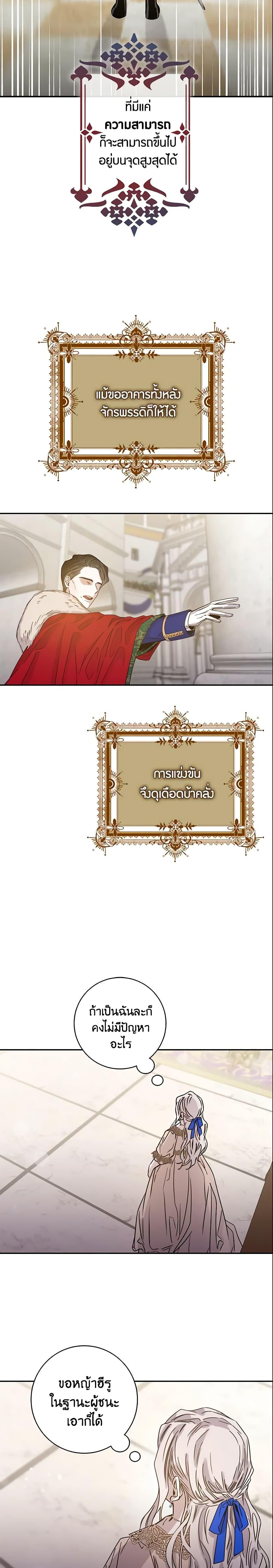 Manga-lc-com อ่านมังงะ อ่านการ์ตูน ออนไลน์ ฟรี The Taming of the Tyrant ตอนที่ 1 2 3 4 5 6 7 8 9 10 11 12 13 14 ฟรี ไม่มีโฆษณา Manga-lc - อ่าน มังงะ อ่าน การ์ตูน ออนไลน์ อ่านมังงะ ฟรี