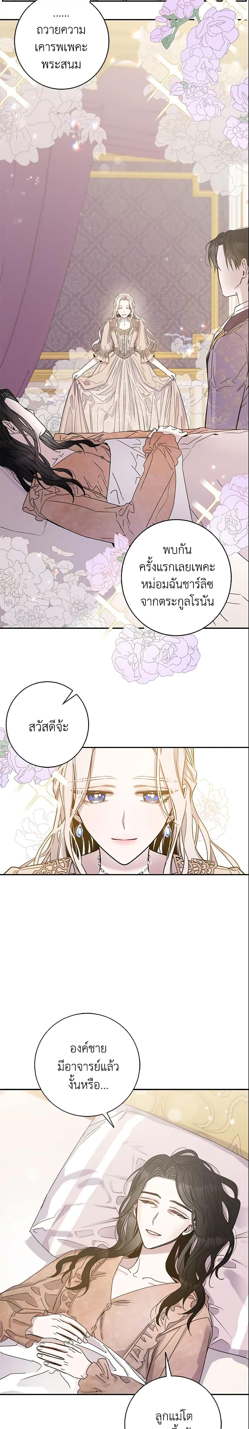 Manga-lc-com อ่านมังงะ อ่านการ์ตูน ออนไลน์ ฟรี The Taming of the Tyrant ตอนที่ 1 2 3 4 5 6 7 8 9 10 11 12 13 14 ฟรี ไม่มีโฆษณา Manga-lc - อ่าน มังงะ อ่าน การ์ตูน ออนไลน์ อ่านมังงะ ฟรี