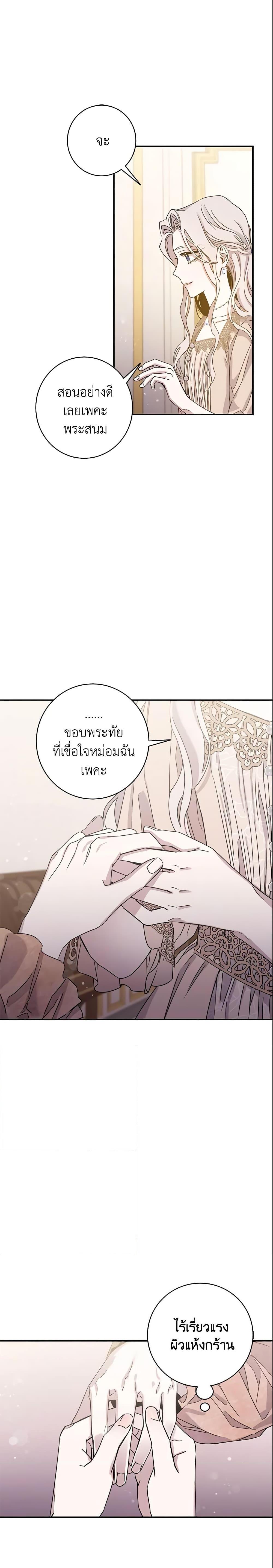 Manga-lc-com อ่านมังงะ อ่านการ์ตูน ออนไลน์ ฟรี The Taming of the Tyrant ตอนที่ 1 2 3 4 5 6 7 8 9 10 11 12 13 14 ฟรี ไม่มีโฆษณา Manga-lc - อ่าน มังงะ อ่าน การ์ตูน ออนไลน์ อ่านมังงะ ฟรี