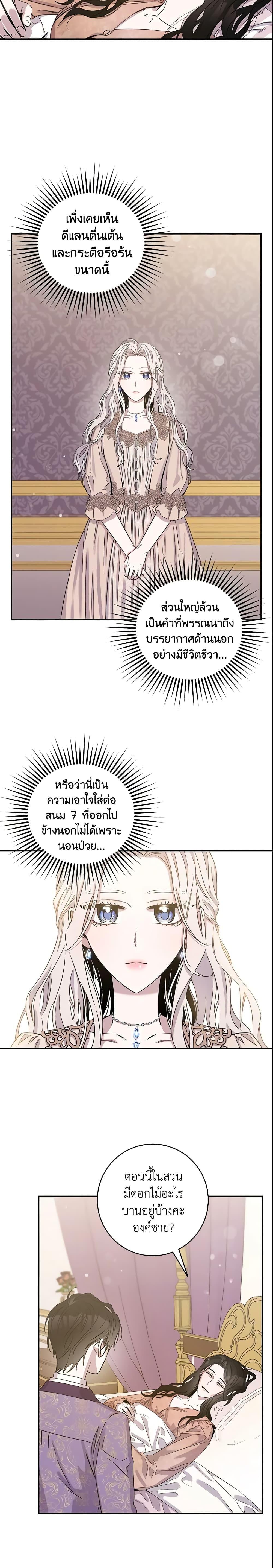 Manga-lc-com อ่านมังงะ อ่านการ์ตูน ออนไลน์ ฟรี The Taming of the Tyrant ตอนที่ 1 2 3 4 5 6 7 8 9 10 11 12 13 14 ฟรี ไม่มีโฆษณา Manga-lc - อ่าน มังงะ อ่าน การ์ตูน ออนไลน์ อ่านมังงะ ฟรี