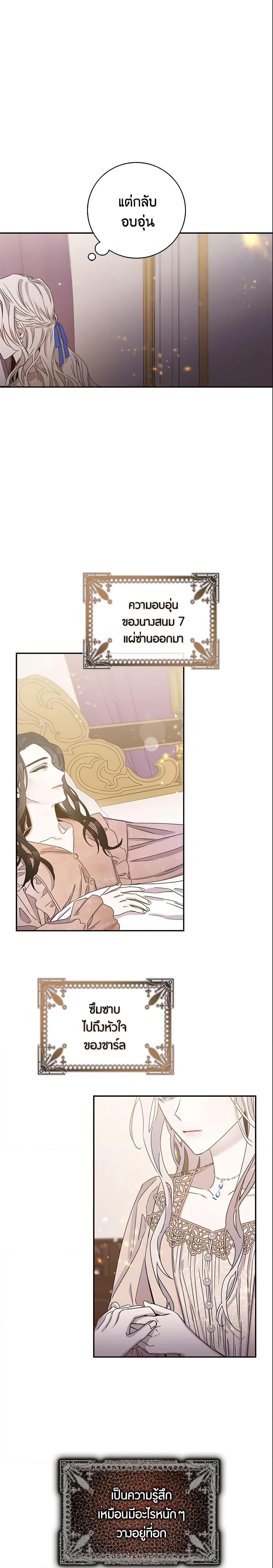 Manga-lc-com อ่านมังงะ อ่านการ์ตูน ออนไลน์ ฟรี The Taming of the Tyrant ตอนที่ 1 2 3 4 5 6 7 8 9 10 11 12 13 14 ฟรี ไม่มีโฆษณา Manga-lc - อ่าน มังงะ อ่าน การ์ตูน ออนไลน์ อ่านมังงะ ฟรี