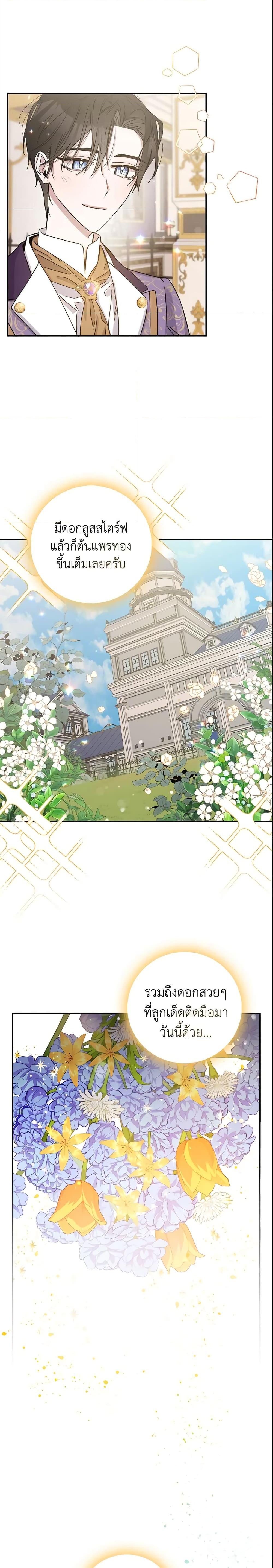 Manga-lc-com อ่านมังงะ อ่านการ์ตูน ออนไลน์ ฟรี The Taming of the Tyrant ตอนที่ 1 2 3 4 5 6 7 8 9 10 11 12 13 14 ฟรี ไม่มีโฆษณา Manga-lc - อ่าน มังงะ อ่าน การ์ตูน ออนไลน์ อ่านมังงะ ฟรี