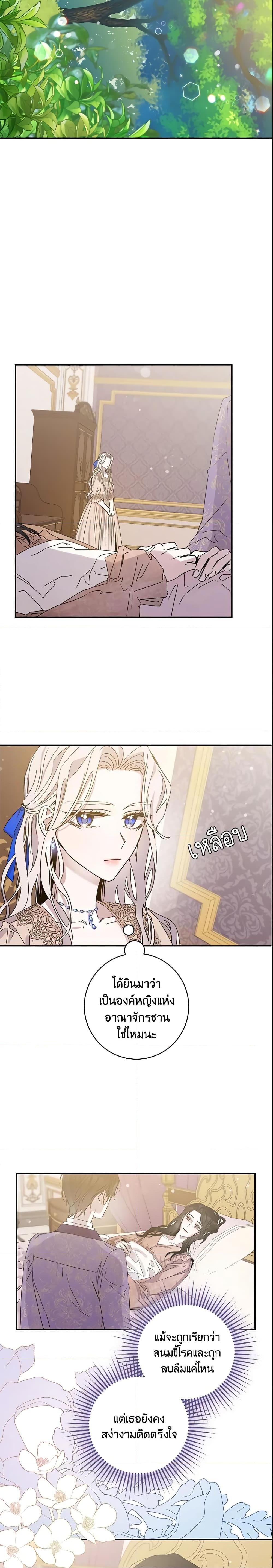 Manga-lc-com อ่านมังงะ อ่านการ์ตูน ออนไลน์ ฟรี The Taming of the Tyrant ตอนที่ 1 2 3 4 5 6 7 8 9 10 11 12 13 14 ฟรี ไม่มีโฆษณา Manga-lc - อ่าน มังงะ อ่าน การ์ตูน ออนไลน์ อ่านมังงะ ฟรี