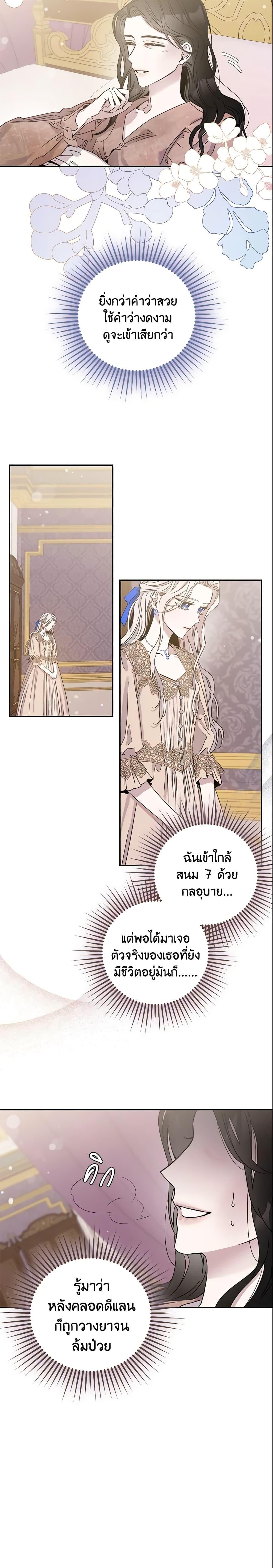 Manga-lc-com อ่านมังงะ อ่านการ์ตูน ออนไลน์ ฟรี The Taming of the Tyrant ตอนที่ 1 2 3 4 5 6 7 8 9 10 11 12 13 14 ฟรี ไม่มีโฆษณา Manga-lc - อ่าน มังงะ อ่าน การ์ตูน ออนไลน์ อ่านมังงะ ฟรี