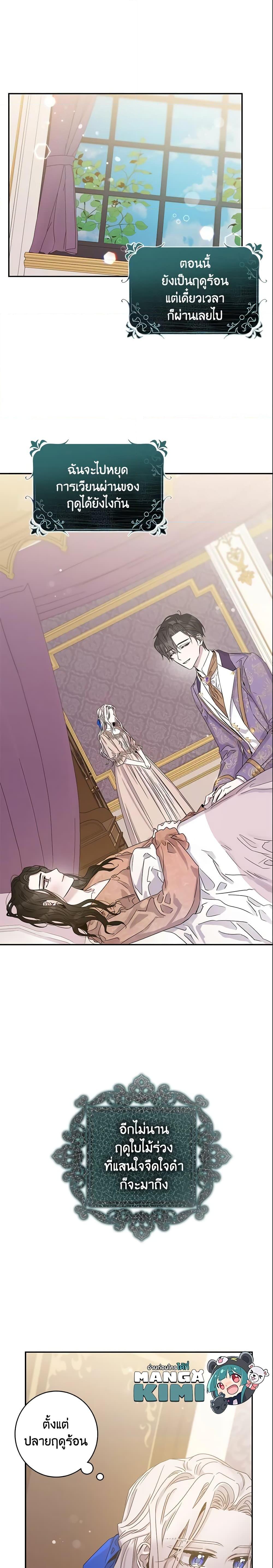 Manga-lc-com อ่านมังงะ อ่านการ์ตูน ออนไลน์ ฟรี The Taming of the Tyrant ตอนที่ 1 2 3 4 5 6 7 8 9 10 11 12 13 14 ฟรี ไม่มีโฆษณา Manga-lc - อ่าน มังงะ อ่าน การ์ตูน ออนไลน์ อ่านมังงะ ฟรี