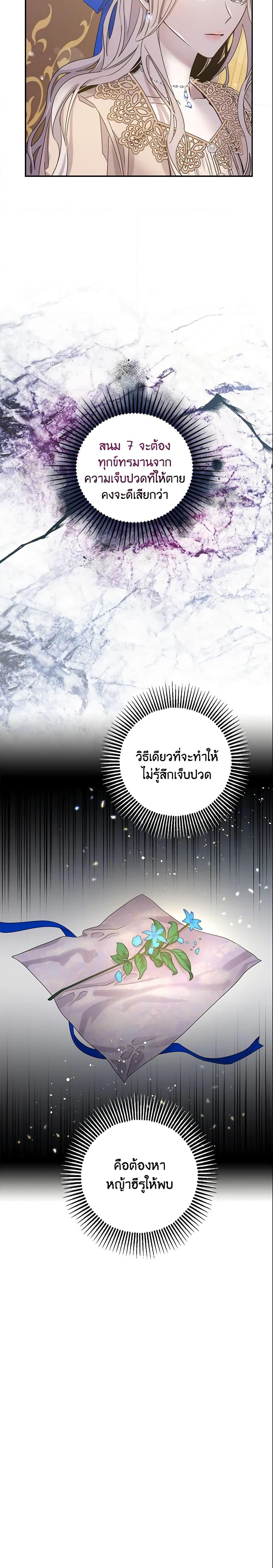 Manga-lc-com อ่านมังงะ อ่านการ์ตูน ออนไลน์ ฟรี The Taming of the Tyrant ตอนที่ 1 2 3 4 5 6 7 8 9 10 11 12 13 14 ฟรี ไม่มีโฆษณา Manga-lc - อ่าน มังงะ อ่าน การ์ตูน ออนไลน์ อ่านมังงะ ฟรี
