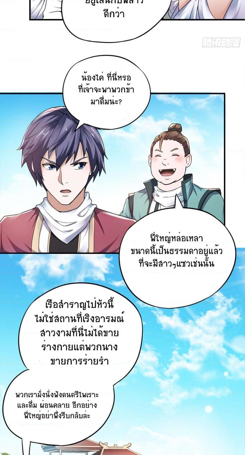 Manga-lc-com อ่านมังงะ อ่านการ์ตูน ออนไลน์ ฟรี Supreme Demon Return ตอนที่ 1 2 3 4 5 6 7 8 9 10 11 12 13 14 ฟรี ไม่มีโฆษณา Manga-lc - อ่าน มังงะ อ่าน การ์ตูน ออนไลน์ อ่านมังงะ ฟรี