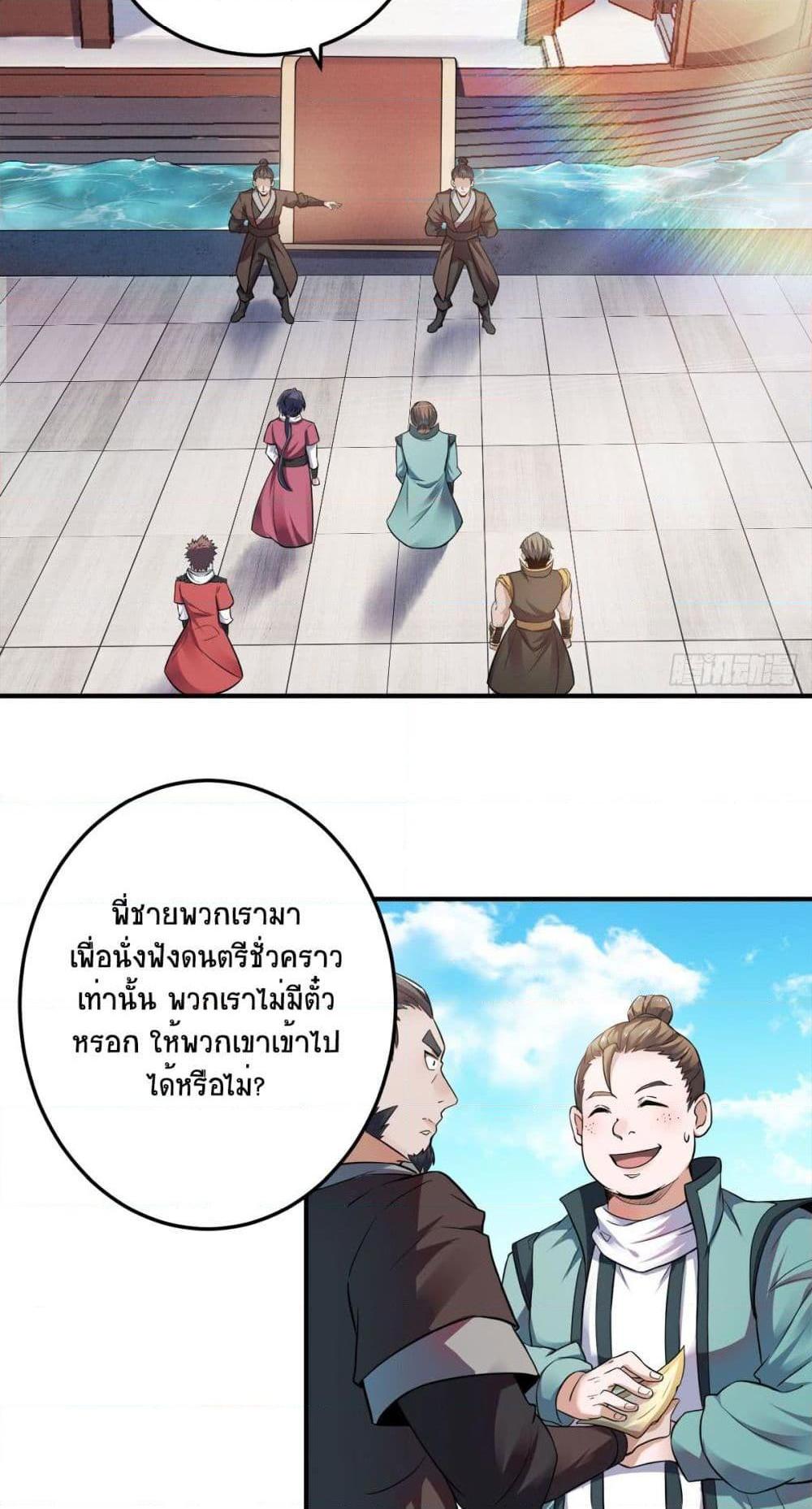 Manga-lc-com อ่านมังงะ อ่านการ์ตูน ออนไลน์ ฟรี Supreme Demon Return ตอนที่ 1 2 3 4 5 6 7 8 9 10 11 12 13 14 ฟรี ไม่มีโฆษณา Manga-lc - อ่าน มังงะ อ่าน การ์ตูน ออนไลน์ อ่านมังงะ ฟรี