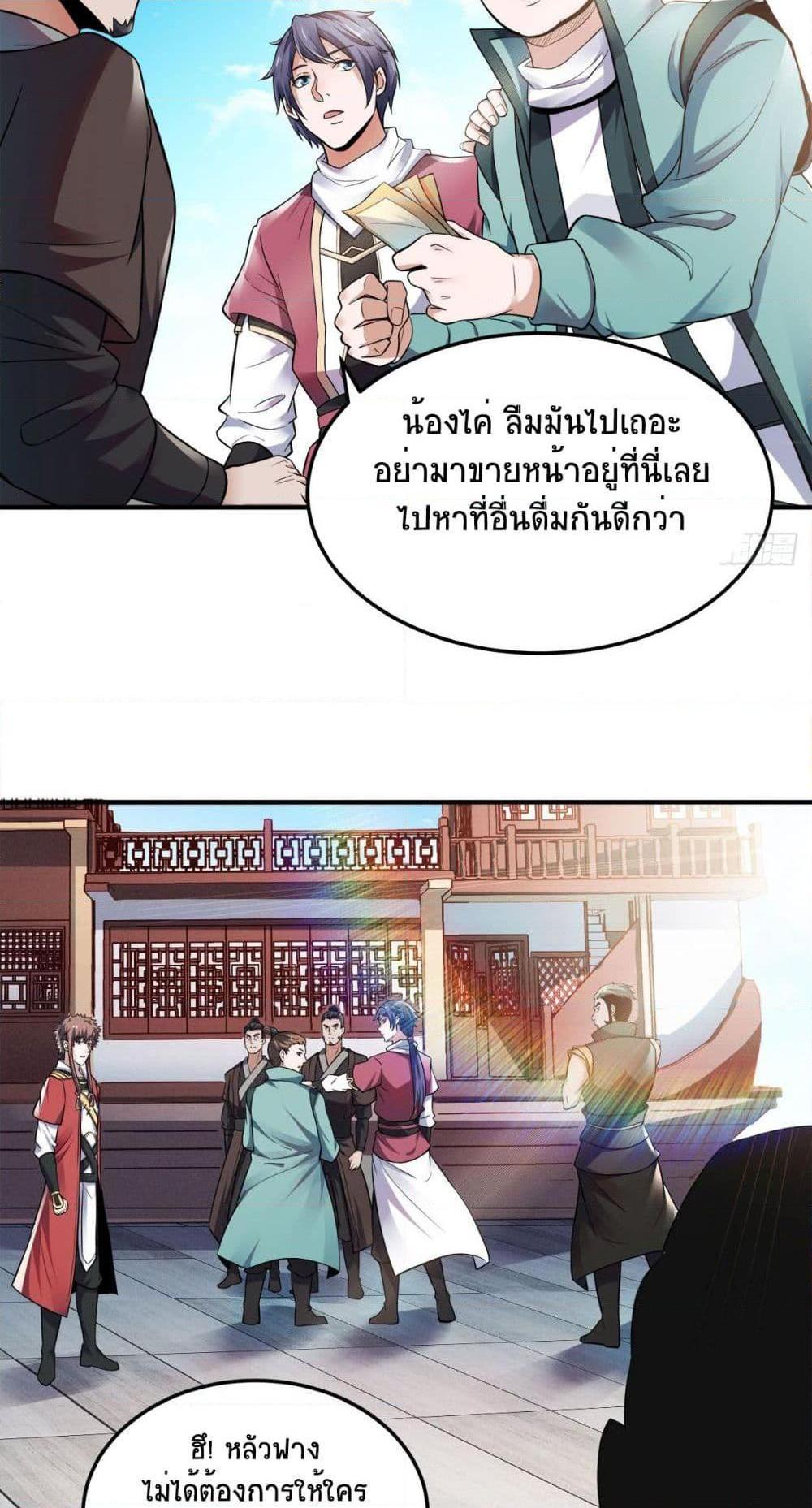 Manga-lc-com อ่านมังงะ อ่านการ์ตูน ออนไลน์ ฟรี Supreme Demon Return ตอนที่ 1 2 3 4 5 6 7 8 9 10 11 12 13 14 ฟรี ไม่มีโฆษณา Manga-lc - อ่าน มังงะ อ่าน การ์ตูน ออนไลน์ อ่านมังงะ ฟรี