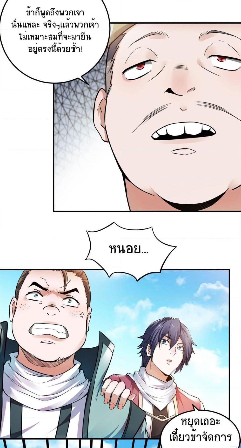 Manga-lc-com อ่านมังงะ อ่านการ์ตูน ออนไลน์ ฟรี Supreme Demon Return ตอนที่ 1 2 3 4 5 6 7 8 9 10 11 12 13 14 ฟรี ไม่มีโฆษณา Manga-lc - อ่าน มังงะ อ่าน การ์ตูน ออนไลน์ อ่านมังงะ ฟรี