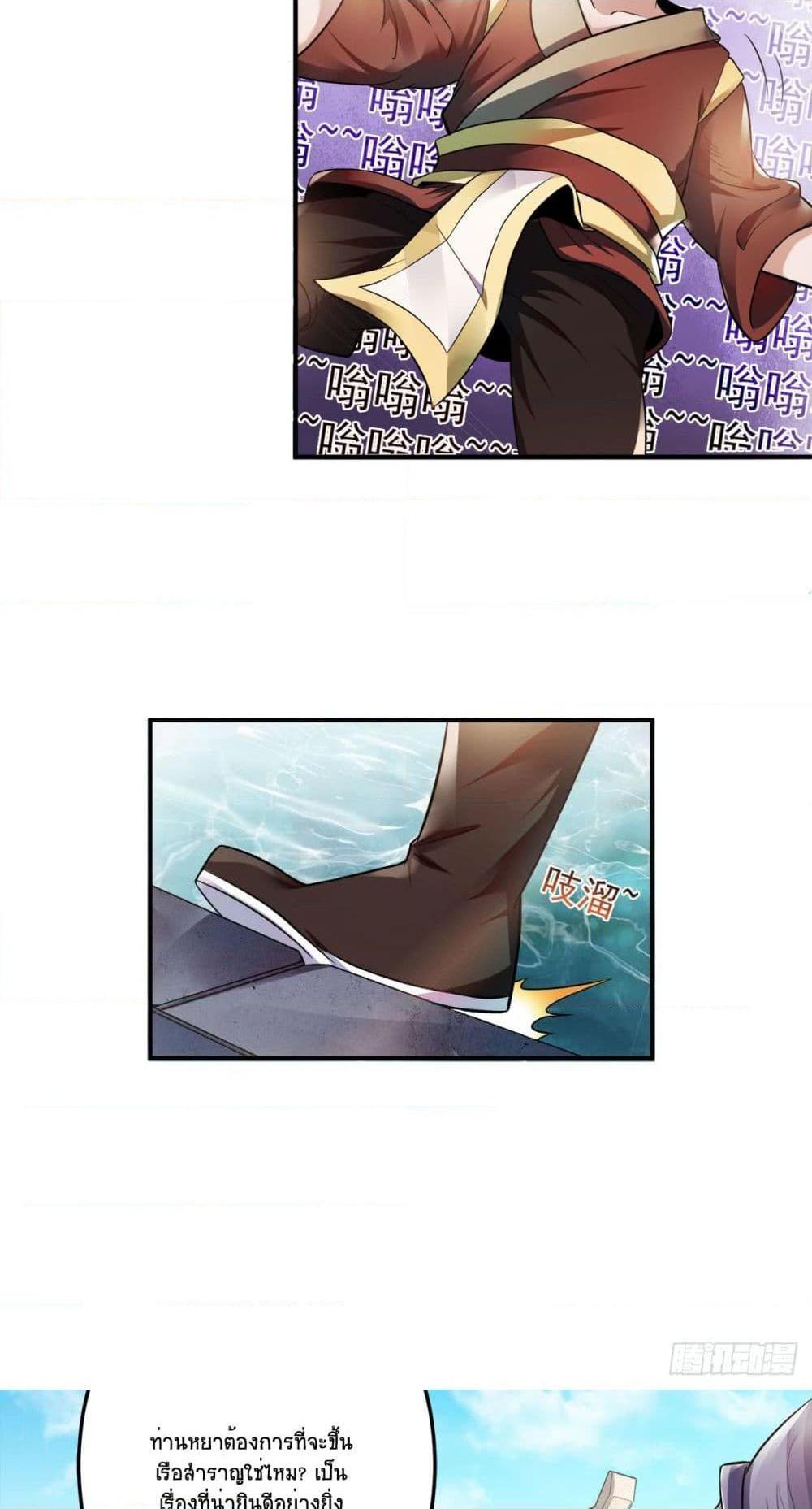 Manga-lc-com อ่านมังงะ อ่านการ์ตูน ออนไลน์ ฟรี Supreme Demon Return ตอนที่ 1 2 3 4 5 6 7 8 9 10 11 12 13 14 ฟรี ไม่มีโฆษณา Manga-lc - อ่าน มังงะ อ่าน การ์ตูน ออนไลน์ อ่านมังงะ ฟรี