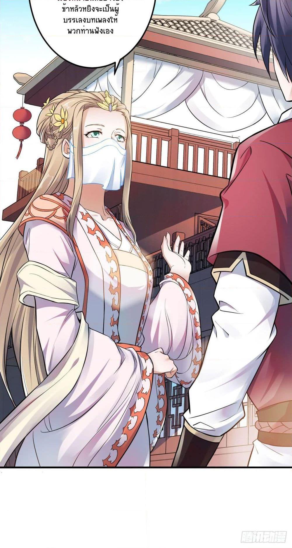 Manga-lc-com อ่านมังงะ อ่านการ์ตูน ออนไลน์ ฟรี Supreme Demon Return ตอนที่ 1 2 3 4 5 6 7 8 9 10 11 12 13 14 ฟรี ไม่มีโฆษณา Manga-lc - อ่าน มังงะ อ่าน การ์ตูน ออนไลน์ อ่านมังงะ ฟรี