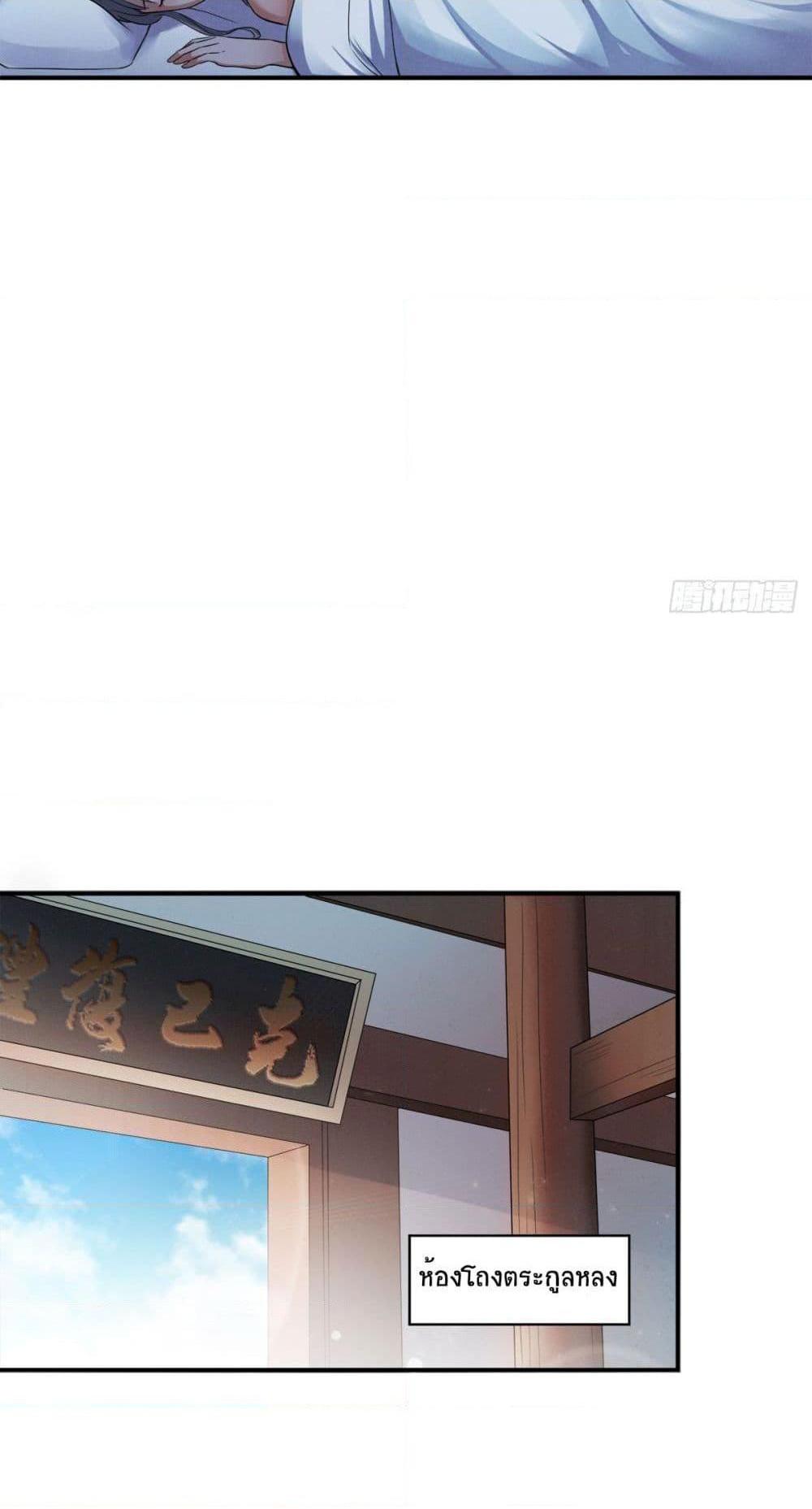 Manga-lc-com อ่านมังงะ อ่านการ์ตูน ออนไลน์ ฟรี Supreme Demon Return ตอนที่ 1 2 3 4 5 6 7 8 9 10 11 12 13 14 ฟรี ไม่มีโฆษณา Manga-lc - อ่าน มังงะ อ่าน การ์ตูน ออนไลน์ อ่านมังงะ ฟรี