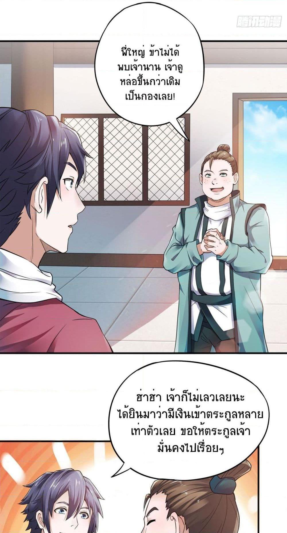 Manga-lc-com อ่านมังงะ อ่านการ์ตูน ออนไลน์ ฟรี Supreme Demon Return ตอนที่ 1 2 3 4 5 6 7 8 9 10 11 12 13 14 ฟรี ไม่มีโฆษณา Manga-lc - อ่าน มังงะ อ่าน การ์ตูน ออนไลน์ อ่านมังงะ ฟรี