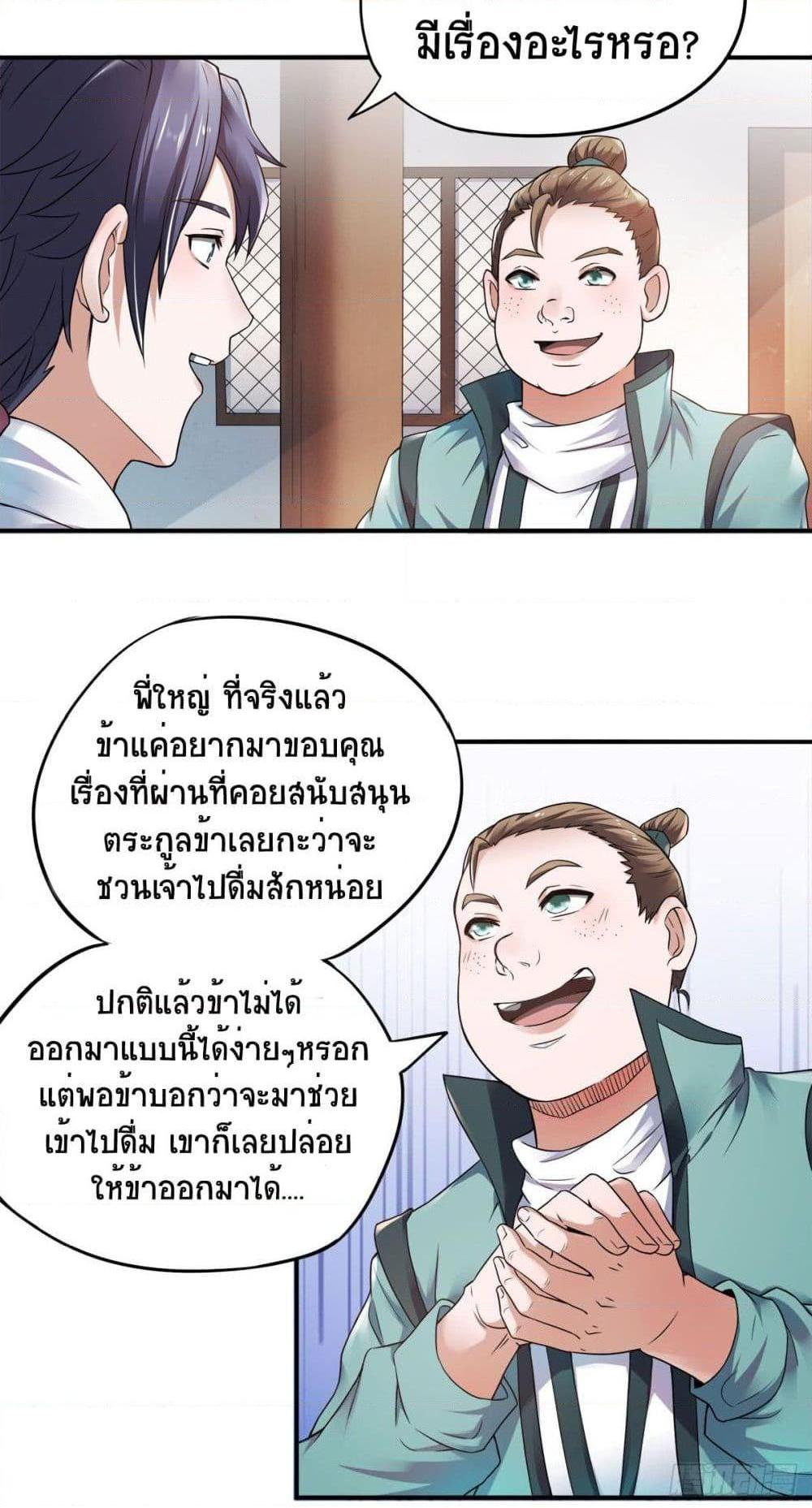 Manga-lc-com อ่านมังงะ อ่านการ์ตูน ออนไลน์ ฟรี Supreme Demon Return ตอนที่ 1 2 3 4 5 6 7 8 9 10 11 12 13 14 ฟรี ไม่มีโฆษณา Manga-lc - อ่าน มังงะ อ่าน การ์ตูน ออนไลน์ อ่านมังงะ ฟรี