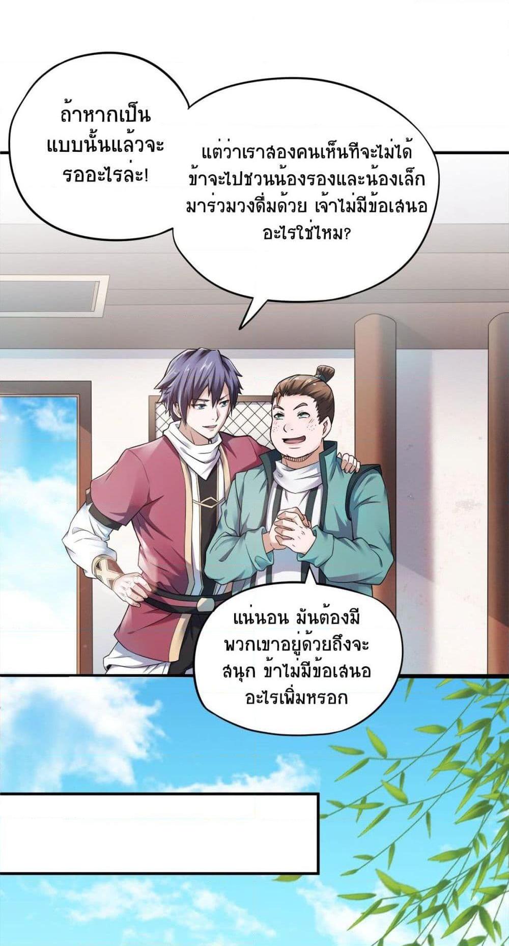 Manga-lc-com อ่านมังงะ อ่านการ์ตูน ออนไลน์ ฟรี Supreme Demon Return ตอนที่ 1 2 3 4 5 6 7 8 9 10 11 12 13 14 ฟรี ไม่มีโฆษณา Manga-lc - อ่าน มังงะ อ่าน การ์ตูน ออนไลน์ อ่านมังงะ ฟรี