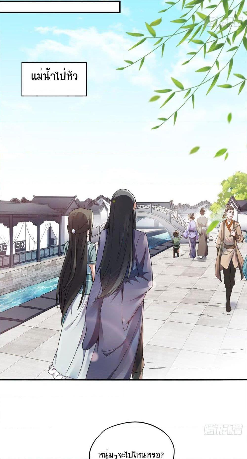 Manga-lc-com อ่านมังงะ อ่านการ์ตูน ออนไลน์ ฟรี Supreme Demon Return ตอนที่ 1 2 3 4 5 6 7 8 9 10 11 12 13 14 ฟรี ไม่มีโฆษณา Manga-lc - อ่าน มังงะ อ่าน การ์ตูน ออนไลน์ อ่านมังงะ ฟรี