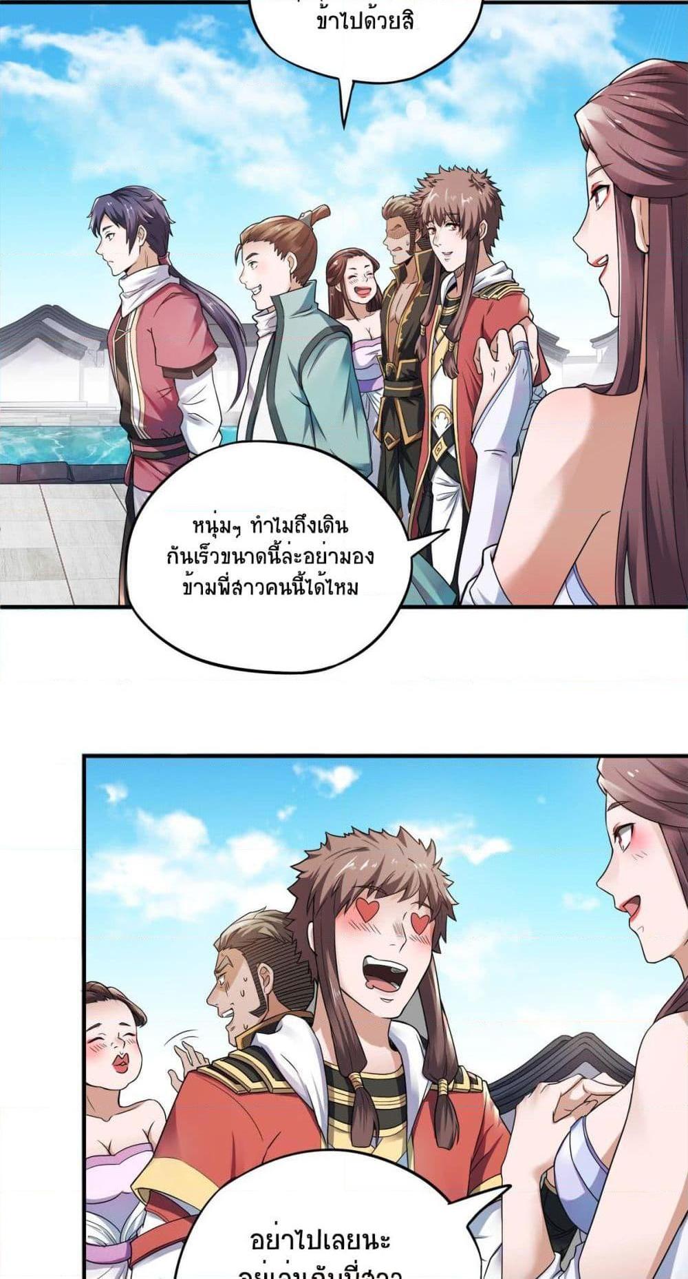 Manga-lc-com อ่านมังงะ อ่านการ์ตูน ออนไลน์ ฟรี Supreme Demon Return ตอนที่ 1 2 3 4 5 6 7 8 9 10 11 12 13 14 ฟรี ไม่มีโฆษณา Manga-lc - อ่าน มังงะ อ่าน การ์ตูน ออนไลน์ อ่านมังงะ ฟรี