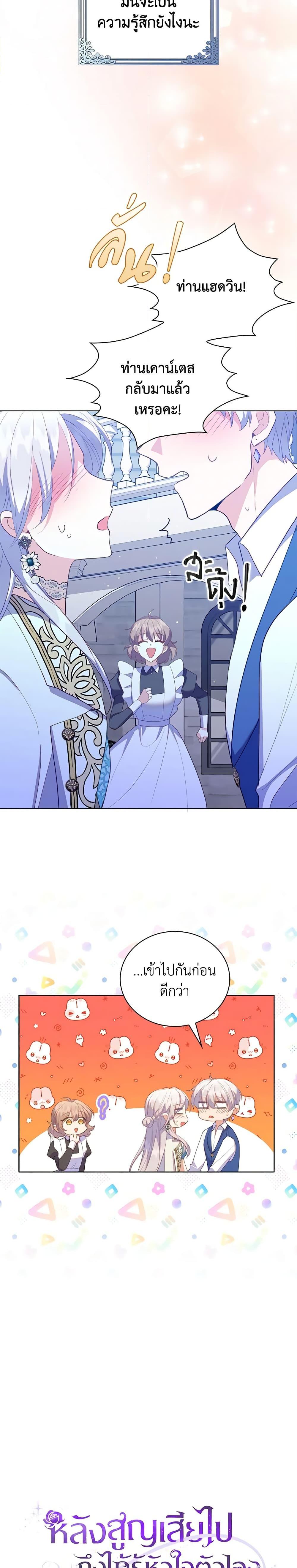 Manga-lc-com อ่านมังงะ อ่านการ์ตูน ออนไลน์ ฟรี Only Realized After Losing You ตอนที่ 1 2 3 4 5 6 7 8 9 10 11 12 13 14 ฟรี ไม่มีโฆษณา Manga-lc - อ่าน มังงะ อ่าน การ์ตูน ออนไลน์ อ่านมังงะ ฟรี