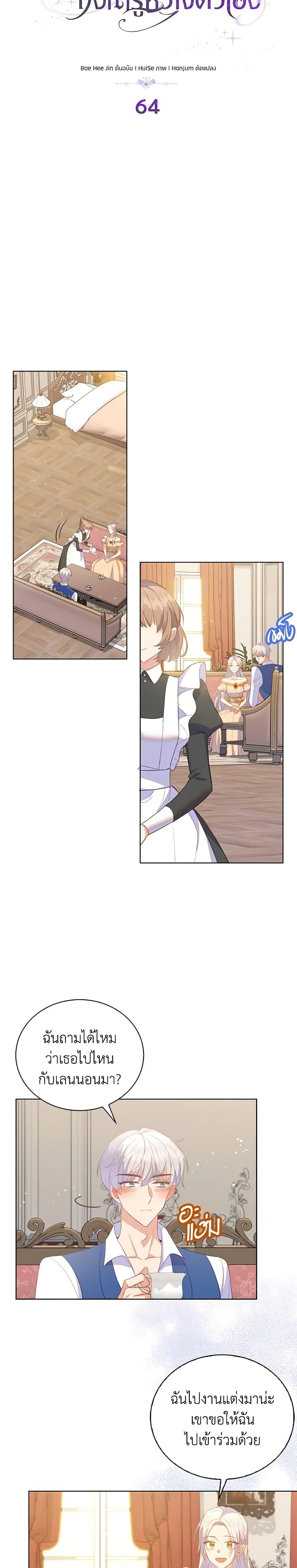 Manga-lc-com อ่านมังงะ อ่านการ์ตูน ออนไลน์ ฟรี Only Realized After Losing You ตอนที่ 1 2 3 4 5 6 7 8 9 10 11 12 13 14 ฟรี ไม่มีโฆษณา Manga-lc - อ่าน มังงะ อ่าน การ์ตูน ออนไลน์ อ่านมังงะ ฟรี