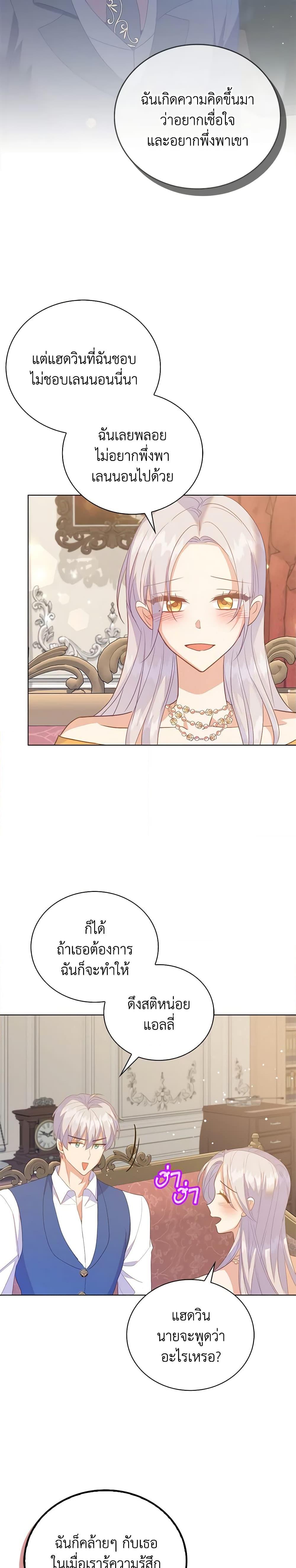 Manga-lc-com อ่านมังงะ อ่านการ์ตูน ออนไลน์ ฟรี Only Realized After Losing You ตอนที่ 1 2 3 4 5 6 7 8 9 10 11 12 13 14 ฟรี ไม่มีโฆษณา Manga-lc - อ่าน มังงะ อ่าน การ์ตูน ออนไลน์ อ่านมังงะ ฟรี