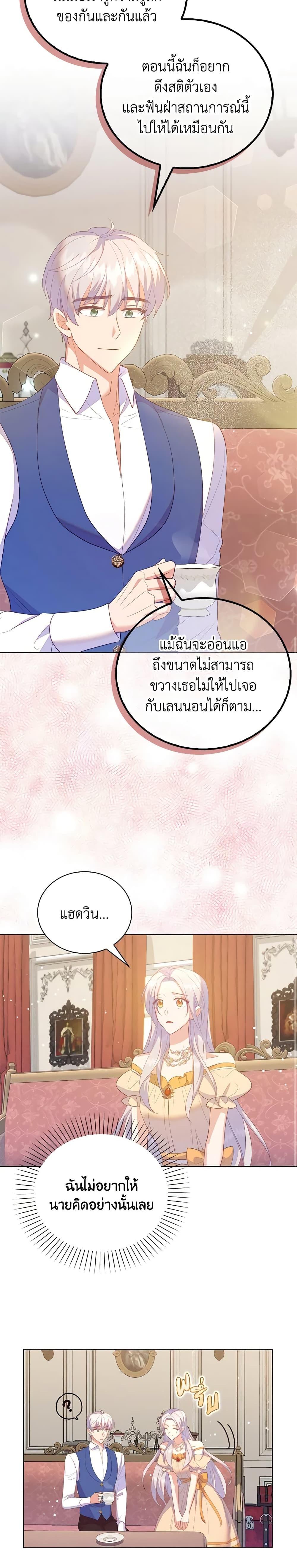 Manga-lc-com อ่านมังงะ อ่านการ์ตูน ออนไลน์ ฟรี Only Realized After Losing You ตอนที่ 1 2 3 4 5 6 7 8 9 10 11 12 13 14 ฟรี ไม่มีโฆษณา Manga-lc - อ่าน มังงะ อ่าน การ์ตูน ออนไลน์ อ่านมังงะ ฟรี