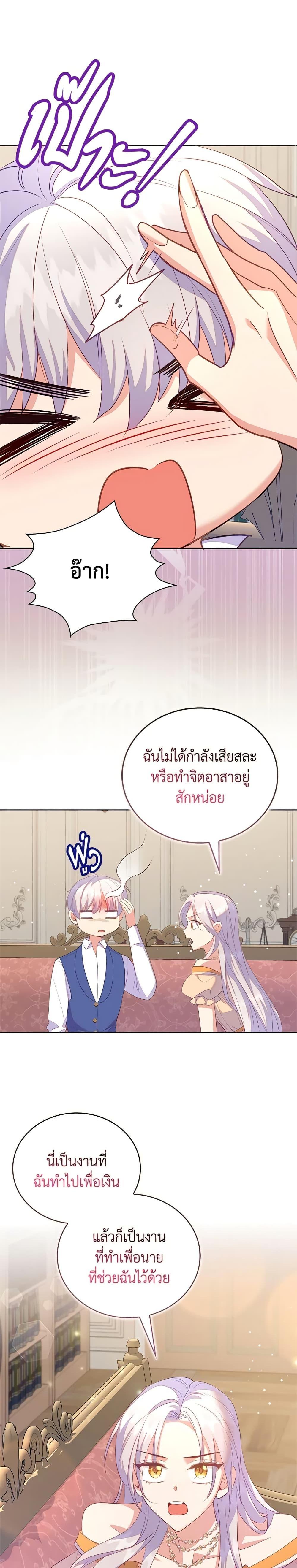 Manga-lc-com อ่านมังงะ อ่านการ์ตูน ออนไลน์ ฟรี Only Realized After Losing You ตอนที่ 1 2 3 4 5 6 7 8 9 10 11 12 13 14 ฟรี ไม่มีโฆษณา Manga-lc - อ่าน มังงะ อ่าน การ์ตูน ออนไลน์ อ่านมังงะ ฟรี