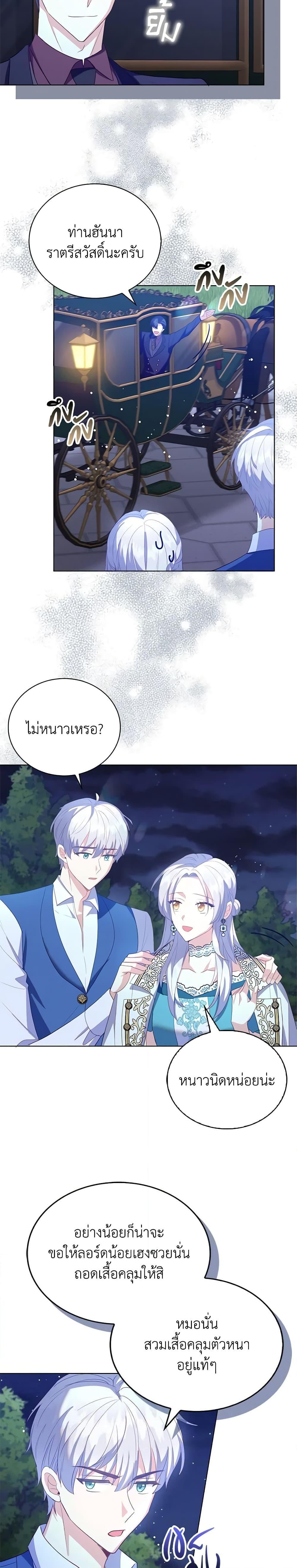 Manga-lc-com อ่านมังงะ อ่านการ์ตูน ออนไลน์ ฟรี Only Realized After Losing You ตอนที่ 1 2 3 4 5 6 7 8 9 10 11 12 13 14 ฟรี ไม่มีโฆษณา Manga-lc - อ่าน มังงะ อ่าน การ์ตูน ออนไลน์ อ่านมังงะ ฟรี