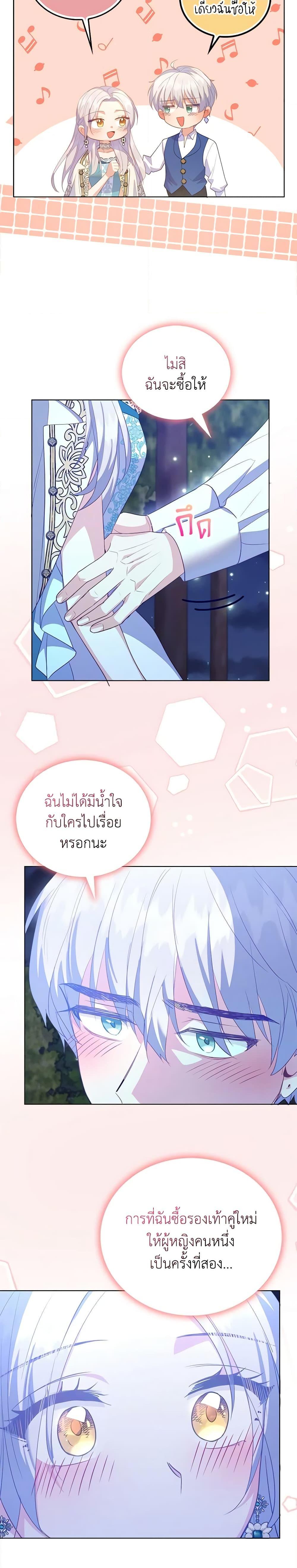 Manga-lc-com อ่านมังงะ อ่านการ์ตูน ออนไลน์ ฟรี Only Realized After Losing You ตอนที่ 1 2 3 4 5 6 7 8 9 10 11 12 13 14 ฟรี ไม่มีโฆษณา Manga-lc - อ่าน มังงะ อ่าน การ์ตูน ออนไลน์ อ่านมังงะ ฟรี