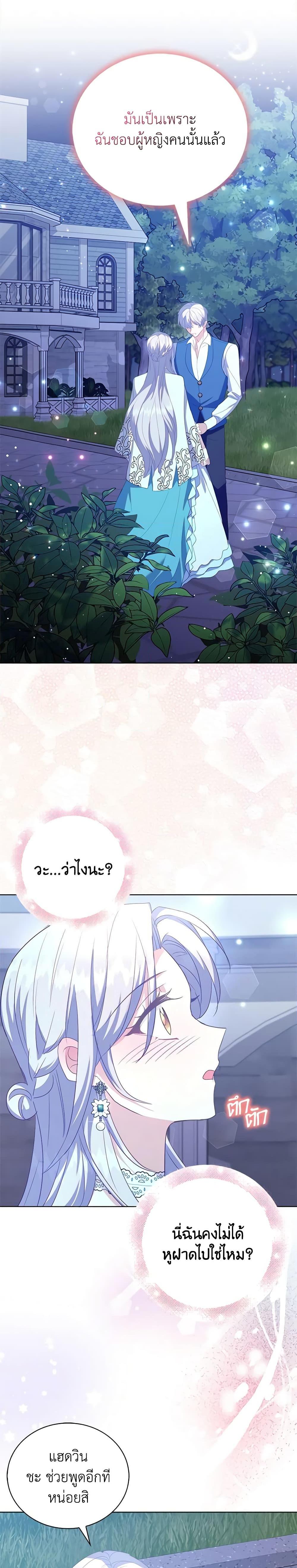 Manga-lc-com อ่านมังงะ อ่านการ์ตูน ออนไลน์ ฟรี Only Realized After Losing You ตอนที่ 1 2 3 4 5 6 7 8 9 10 11 12 13 14 ฟรี ไม่มีโฆษณา Manga-lc - อ่าน มังงะ อ่าน การ์ตูน ออนไลน์ อ่านมังงะ ฟรี