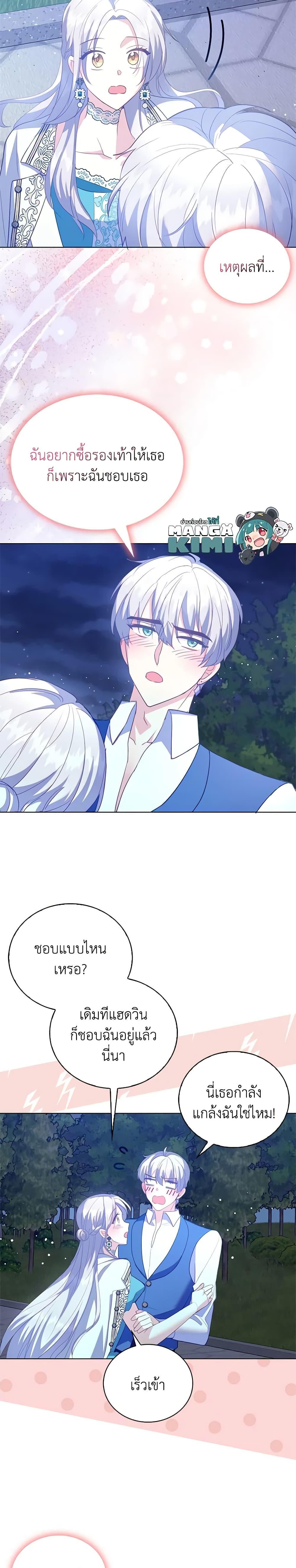 Manga-lc-com อ่านมังงะ อ่านการ์ตูน ออนไลน์ ฟรี Only Realized After Losing You ตอนที่ 1 2 3 4 5 6 7 8 9 10 11 12 13 14 ฟรี ไม่มีโฆษณา Manga-lc - อ่าน มังงะ อ่าน การ์ตูน ออนไลน์ อ่านมังงะ ฟรี