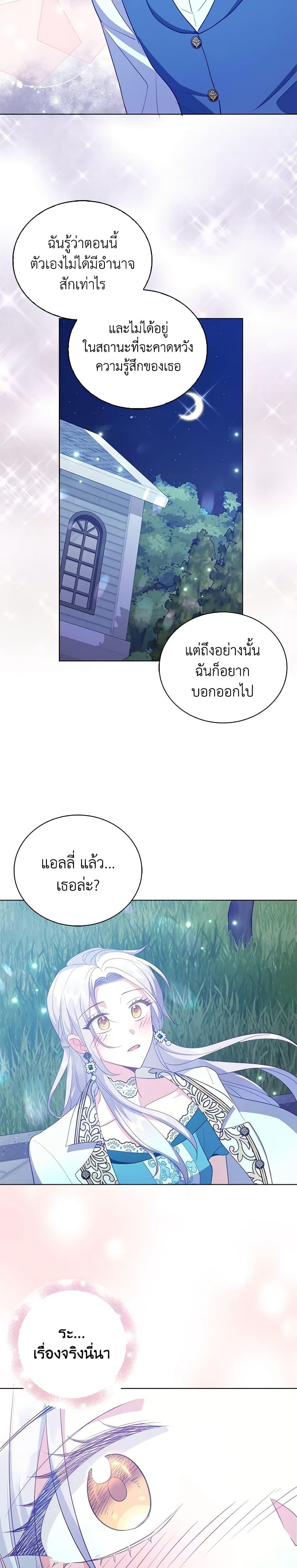 Manga-lc-com อ่านมังงะ อ่านการ์ตูน ออนไลน์ ฟรี Only Realized After Losing You ตอนที่ 1 2 3 4 5 6 7 8 9 10 11 12 13 14 ฟรี ไม่มีโฆษณา Manga-lc - อ่าน มังงะ อ่าน การ์ตูน ออนไลน์ อ่านมังงะ ฟรี