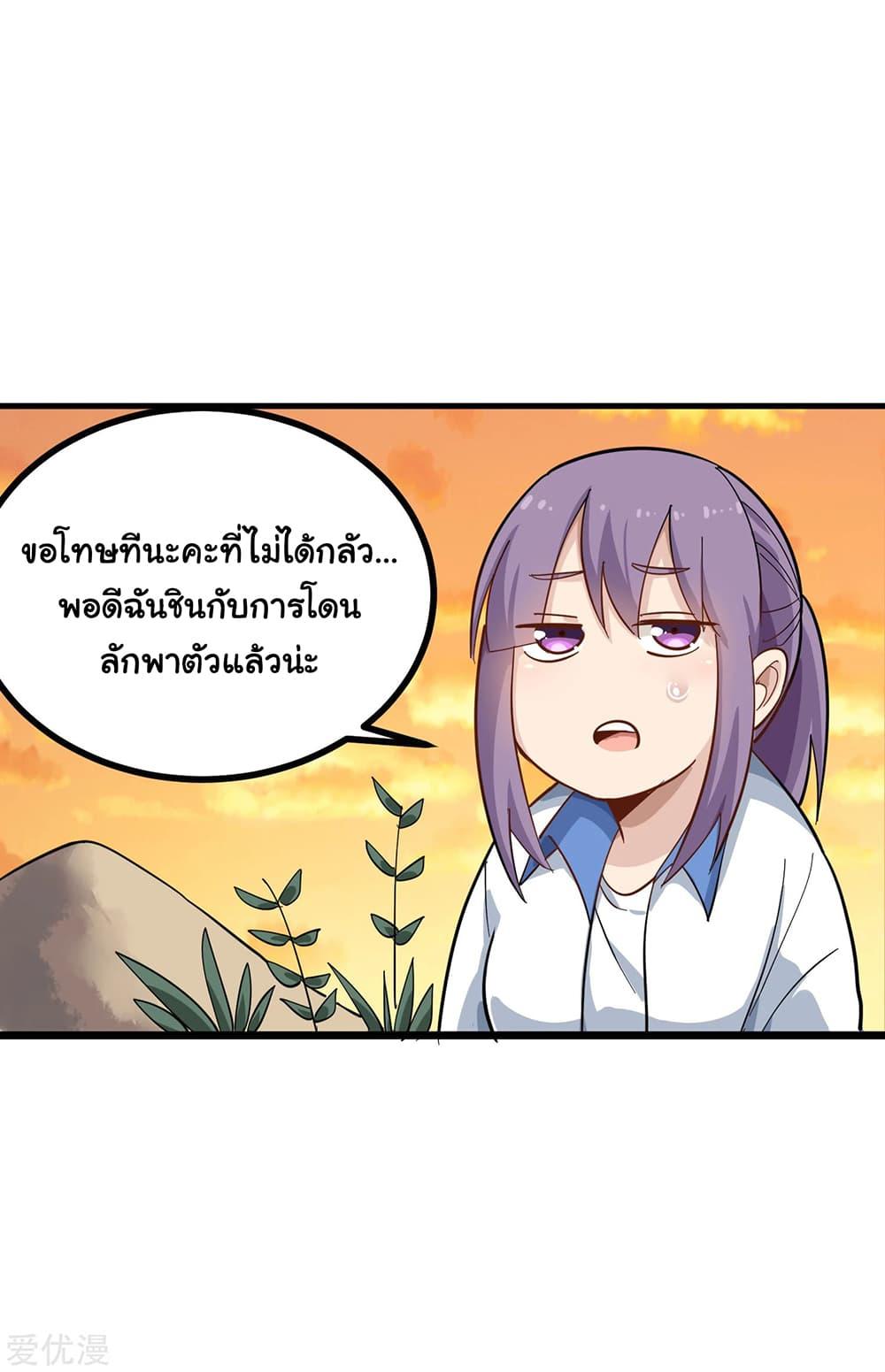 Manga-lc-com อ่านมังงะ อ่านการ์ตูน ออนไลน์ ฟรี School Flower Master ตอนที่ 1 2 3 4 5 6 7 8 9 10 11 12 13 14 ฟรี ไม่มีโฆษณา Manga-lc - อ่าน มังงะ อ่าน การ์ตูน ออนไลน์ อ่านมังงะ ฟรี
