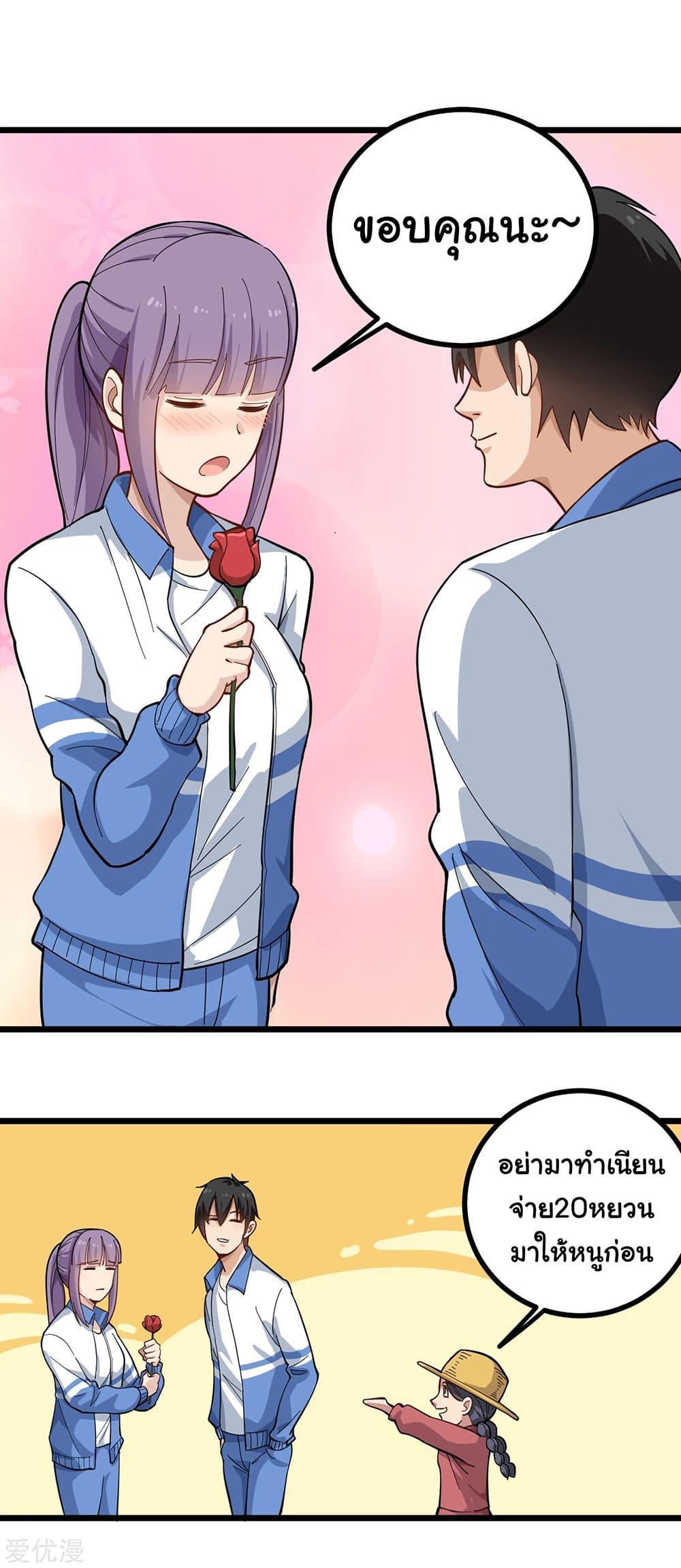 Manga-lc-com อ่านมังงะ อ่านการ์ตูน ออนไลน์ ฟรี School Flower Master ตอนที่ 1 2 3 4 5 6 7 8 9 10 11 12 13 14 ฟรี ไม่มีโฆษณา Manga-lc - อ่าน มังงะ อ่าน การ์ตูน ออนไลน์ อ่านมังงะ ฟรี