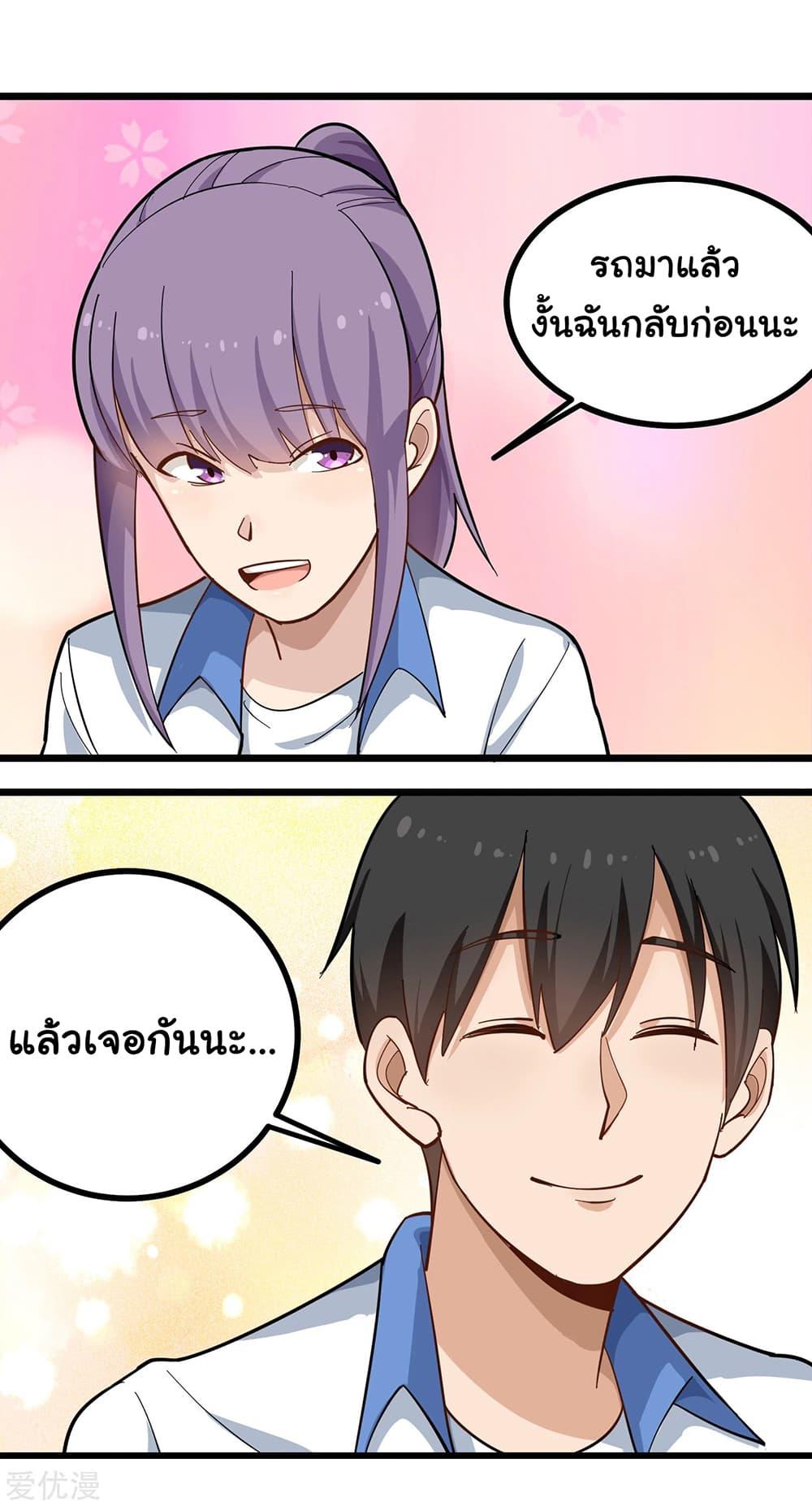 Manga-lc-com อ่านมังงะ อ่านการ์ตูน ออนไลน์ ฟรี School Flower Master ตอนที่ 1 2 3 4 5 6 7 8 9 10 11 12 13 14 ฟรี ไม่มีโฆษณา Manga-lc - อ่าน มังงะ อ่าน การ์ตูน ออนไลน์ อ่านมังงะ ฟรี