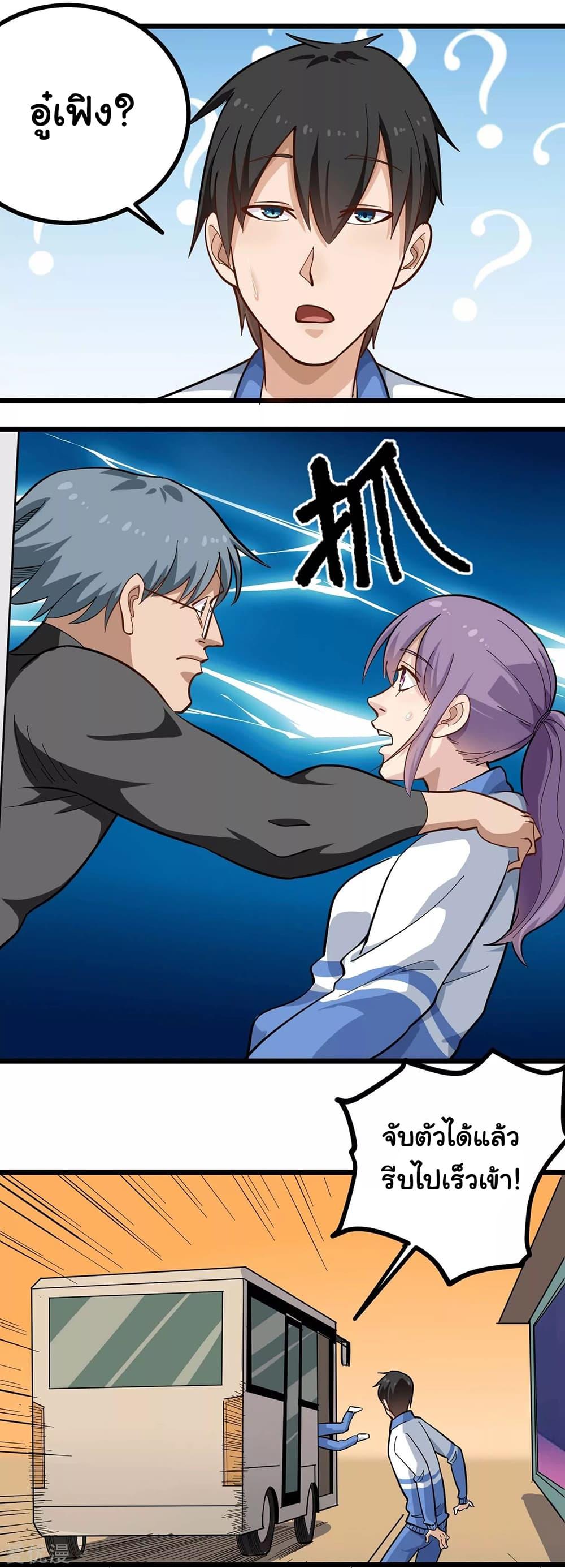 Manga-lc-com อ่านมังงะ อ่านการ์ตูน ออนไลน์ ฟรี School Flower Master ตอนที่ 1 2 3 4 5 6 7 8 9 10 11 12 13 14 ฟรี ไม่มีโฆษณา Manga-lc - อ่าน มังงะ อ่าน การ์ตูน ออนไลน์ อ่านมังงะ ฟรี