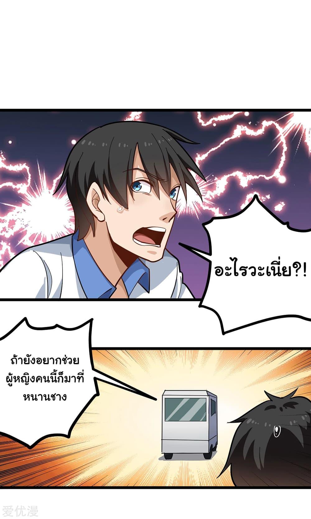 Manga-lc-com อ่านมังงะ อ่านการ์ตูน ออนไลน์ ฟรี School Flower Master ตอนที่ 1 2 3 4 5 6 7 8 9 10 11 12 13 14 ฟรี ไม่มีโฆษณา Manga-lc - อ่าน มังงะ อ่าน การ์ตูน ออนไลน์ อ่านมังงะ ฟรี