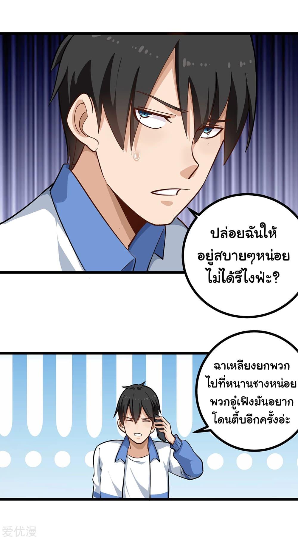 Manga-lc-com อ่านมังงะ อ่านการ์ตูน ออนไลน์ ฟรี School Flower Master ตอนที่ 1 2 3 4 5 6 7 8 9 10 11 12 13 14 ฟรี ไม่มีโฆษณา Manga-lc - อ่าน มังงะ อ่าน การ์ตูน ออนไลน์ อ่านมังงะ ฟรี
