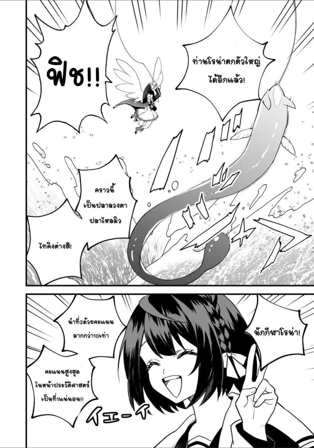 Manga-lc-com อ่านมังงะ อ่านการ์ตูน ออนไลน์ ฟรี Sekai Saikyou no Majo, Hajimemashita – Watashidake “Kouryaku Saito” wo Mireru Sekai de Jiyuu ni Ikimasu ตอนที่ 1 2 3 4 5 6 7 8 9 10 11 12 13 14 ฟรี ไม่มีโฆษณา Manga-lc - อ่าน มังงะ อ่าน การ์ตูน ออนไลน์ อ่านมังงะ ฟรี