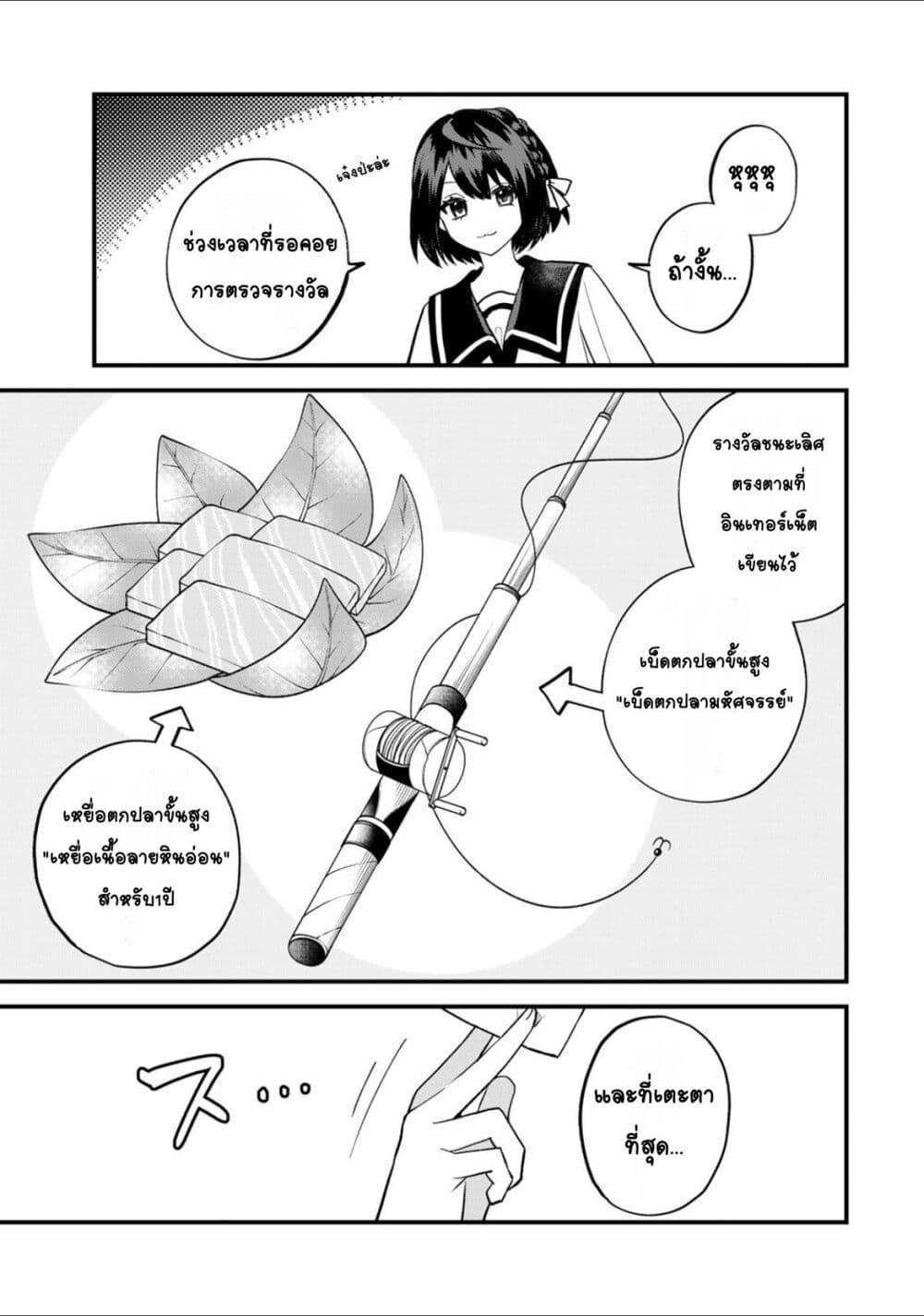 Manga-lc-com อ่านมังงะ อ่านการ์ตูน ออนไลน์ ฟรี Sekai Saikyou no Majo, Hajimemashita – Watashidake “Kouryaku Saito” wo Mireru Sekai de Jiyuu ni Ikimasu ตอนที่ 1 2 3 4 5 6 7 8 9 10 11 12 13 14 ฟรี ไม่มีโฆษณา Manga-lc - อ่าน มังงะ อ่าน การ์ตูน ออนไลน์ อ่านมังงะ ฟรี