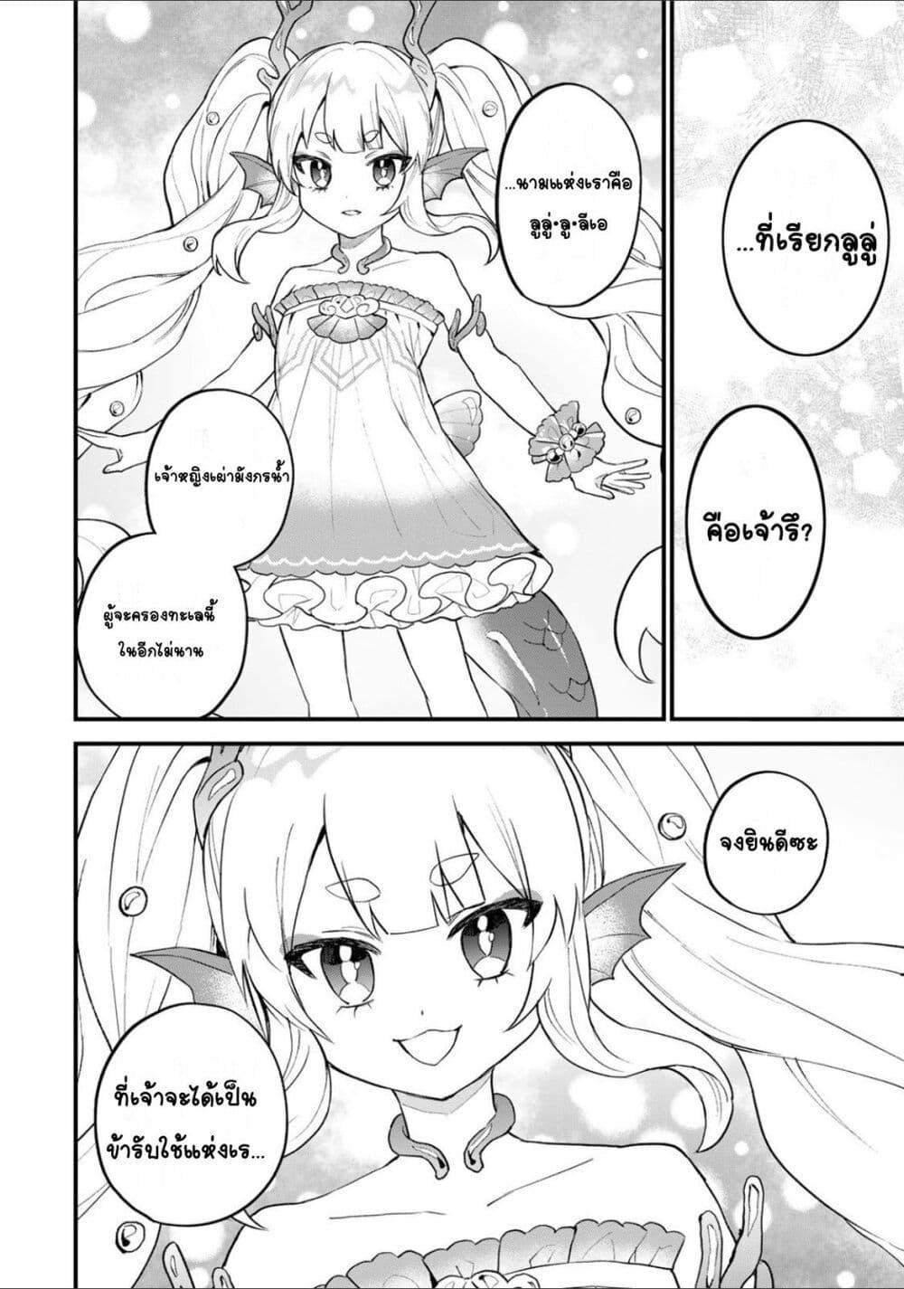 Manga-lc-com อ่านมังงะ อ่านการ์ตูน ออนไลน์ ฟรี Sekai Saikyou no Majo, Hajimemashita – Watashidake “Kouryaku Saito” wo Mireru Sekai de Jiyuu ni Ikimasu ตอนที่ 1 2 3 4 5 6 7 8 9 10 11 12 13 14 ฟรี ไม่มีโฆษณา Manga-lc - อ่าน มังงะ อ่าน การ์ตูน ออนไลน์ อ่านมังงะ ฟรี