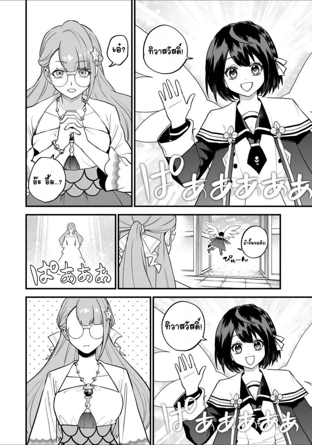 Manga-lc-com อ่านมังงะ อ่านการ์ตูน ออนไลน์ ฟรี Sekai Saikyou no Majo, Hajimemashita – Watashidake “Kouryaku Saito” wo Mireru Sekai de Jiyuu ni Ikimasu ตอนที่ 1 2 3 4 5 6 7 8 9 10 11 12 13 14 ฟรี ไม่มีโฆษณา Manga-lc - อ่าน มังงะ อ่าน การ์ตูน ออนไลน์ อ่านมังงะ ฟรี