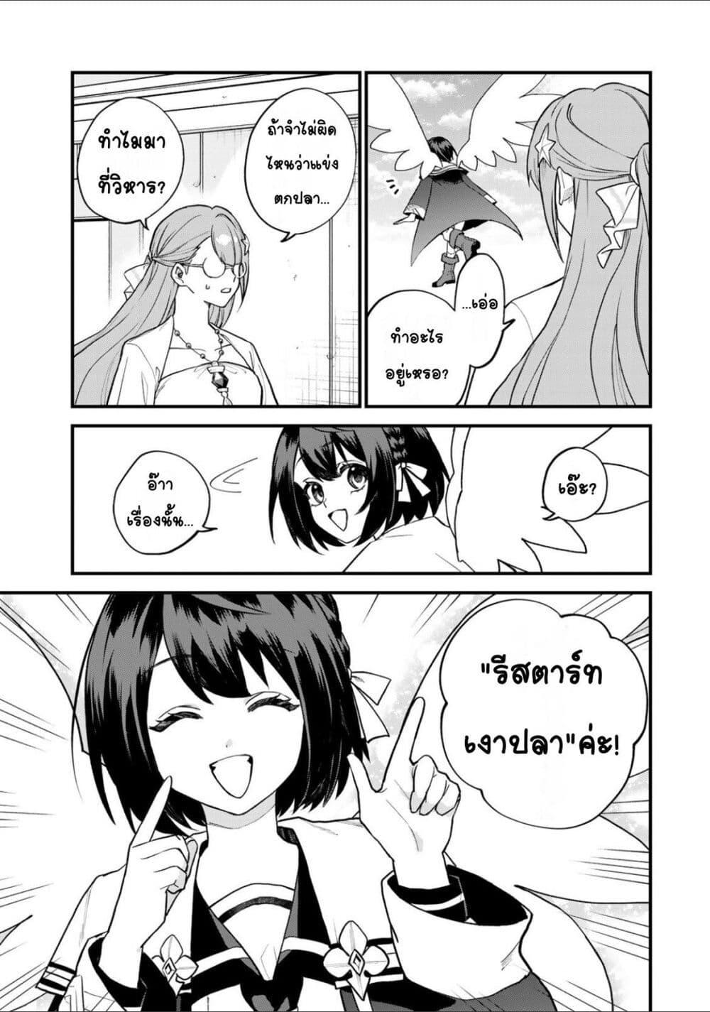 Manga-lc-com อ่านมังงะ อ่านการ์ตูน ออนไลน์ ฟรี Sekai Saikyou no Majo, Hajimemashita – Watashidake “Kouryaku Saito” wo Mireru Sekai de Jiyuu ni Ikimasu ตอนที่ 1 2 3 4 5 6 7 8 9 10 11 12 13 14 ฟรี ไม่มีโฆษณา Manga-lc - อ่าน มังงะ อ่าน การ์ตูน ออนไลน์ อ่านมังงะ ฟรี