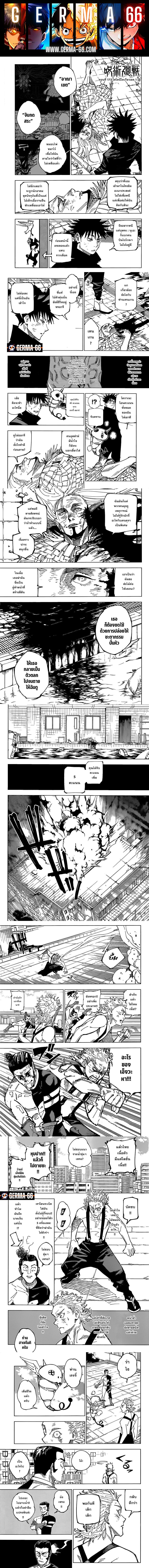 Manga-lc-com อ่านมังงะ อ่านการ์ตูน ออนไลน์ ฟรี Jujutsu Kaisen มหาเวทย์ผนึกมาร ตอนที่ 1 2 3 4 5 6 7 8 9 10 11 12 13 14 ฟรี ไม่มีโฆษณา Manga-lc - อ่าน มังงะ อ่าน การ์ตูน ออนไลน์ อ่านมังงะ ฟรี