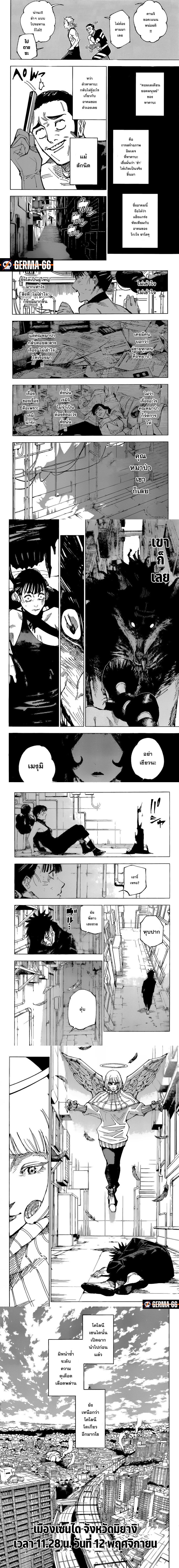 Manga-lc-com อ่านมังงะ อ่านการ์ตูน ออนไลน์ ฟรี Jujutsu Kaisen มหาเวทย์ผนึกมาร ตอนที่ 1 2 3 4 5 6 7 8 9 10 11 12 13 14 ฟรี ไม่มีโฆษณา Manga-lc - อ่าน มังงะ อ่าน การ์ตูน ออนไลน์ อ่านมังงะ ฟรี