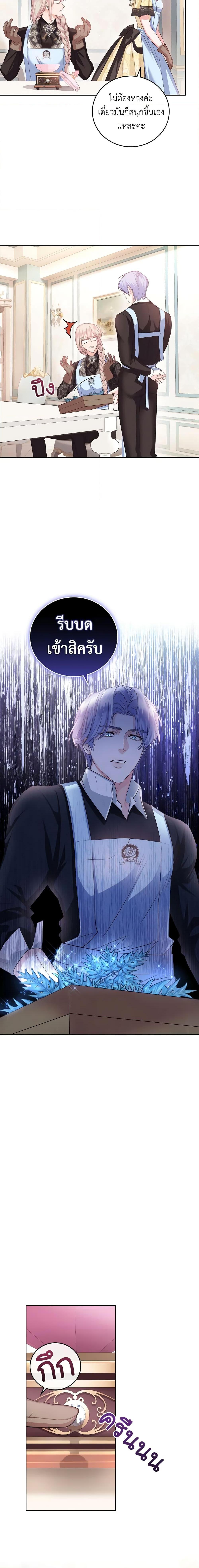 Manga-lc-com อ่านมังงะ อ่านการ์ตูน ออนไลน์ ฟรี The Tyrant’s Only Perfumer ตอนที่ 1 2 3 4 5 6 7 8 9 10 11 12 13 14 ฟรี ไม่มีโฆษณา Manga-lc - อ่าน มังงะ อ่าน การ์ตูน ออนไลน์ อ่านมังงะ ฟรี